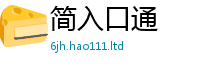 新奥2025年天天开好彩同2025年港彩黑白图资料